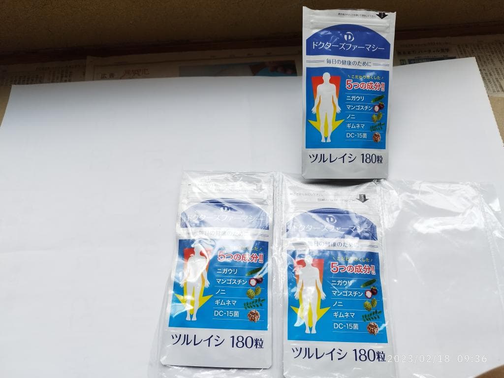 レビュー投稿画像