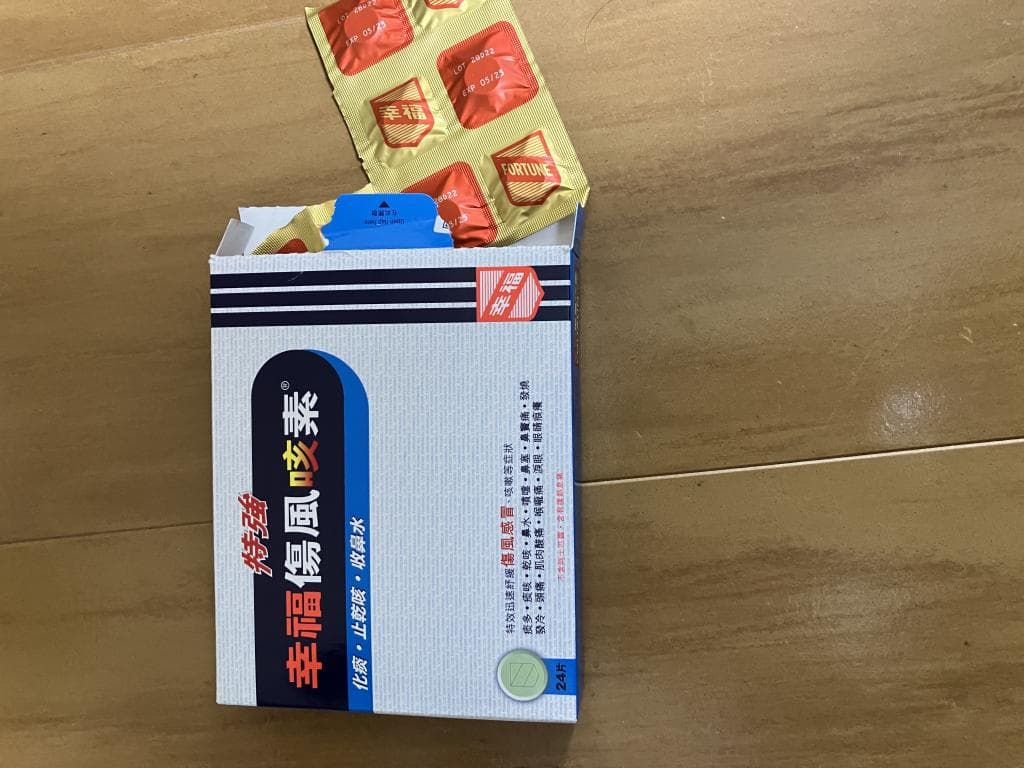 口コミ投稿画像