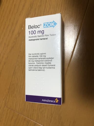 ベロックゾック100mg 【1箱20錠】 レビュー投稿画像 サムネイル