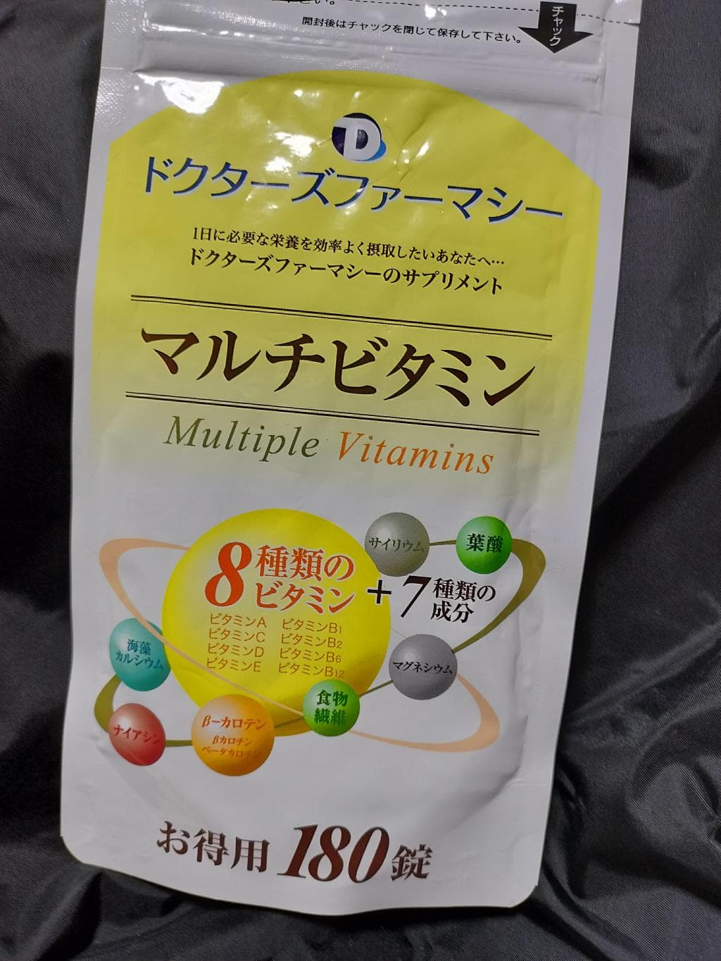 口コミ投稿画像