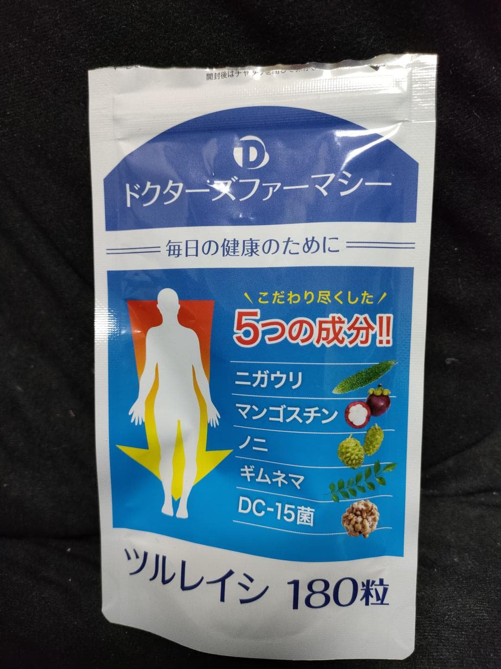 レビュー投稿画像