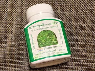 [Thanyaporn Herbs]ファータライチョン390mg 【1本100カプセル】 レビュー投稿画像 サムネイル
