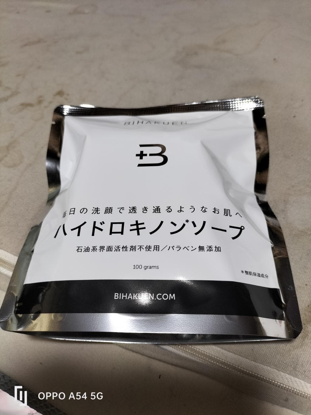 レビュー投稿画像