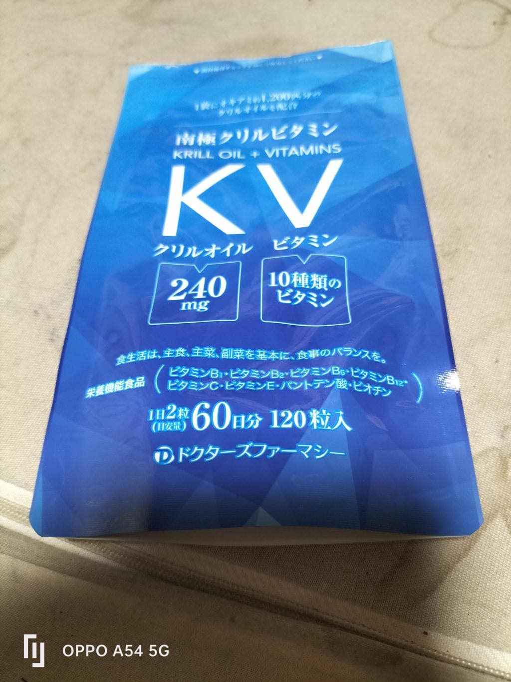 レビュー投稿画像