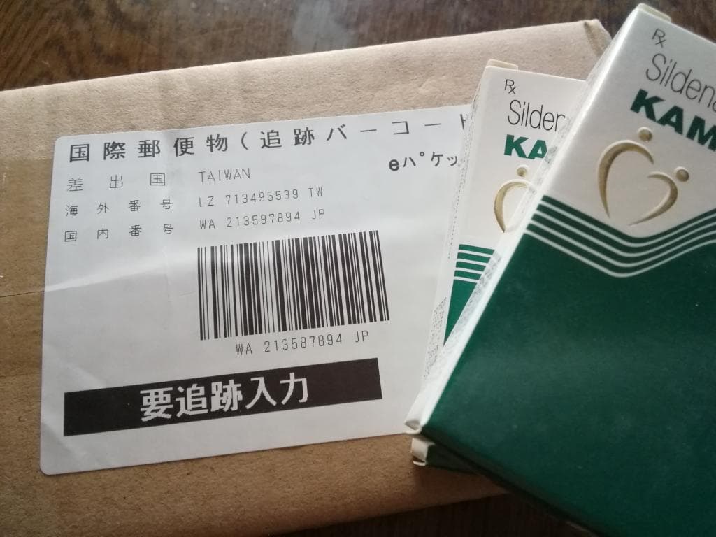 レビュー投稿画像