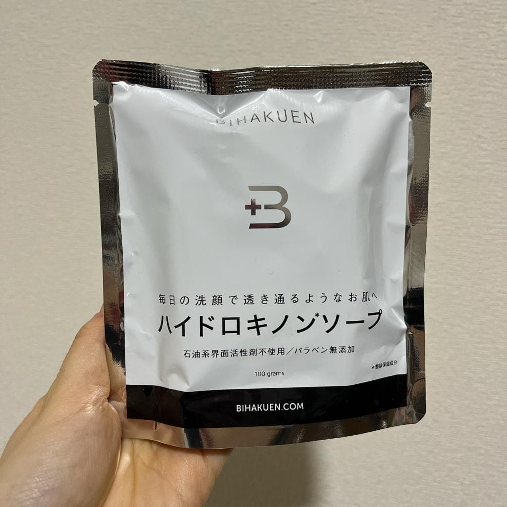 レビュー投稿画像