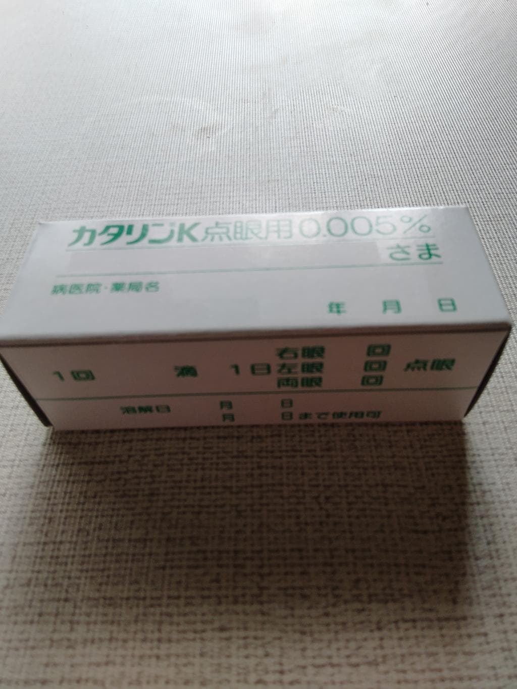 レビュー投稿画像
