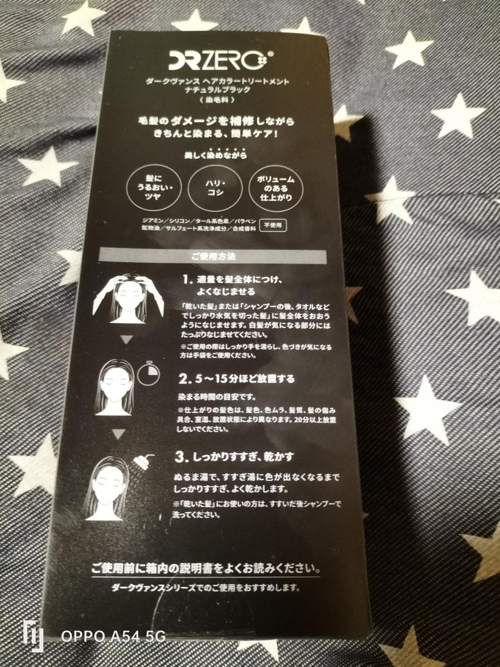 レビュー投稿画像