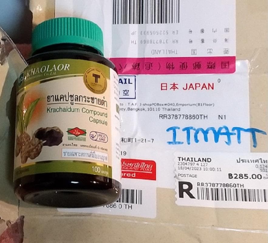 レビュー投稿画像
