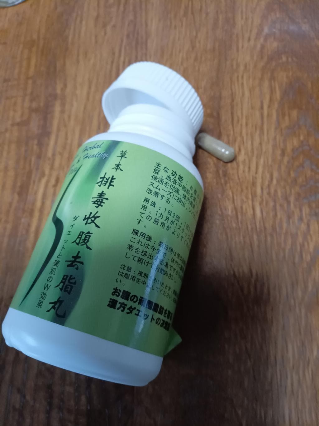レビュー投稿画像