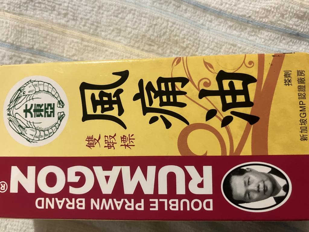 レビュー投稿画像