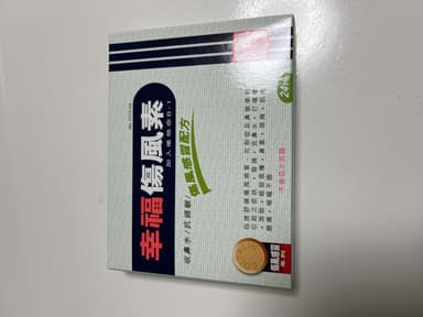 コルタリン(総合感冒薬) 【1箱24錠】 レビュー投稿画像 サムネイル
