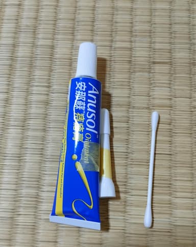 アヌソール軟膏 【1本25g】 レビュー投稿画像 サムネイル