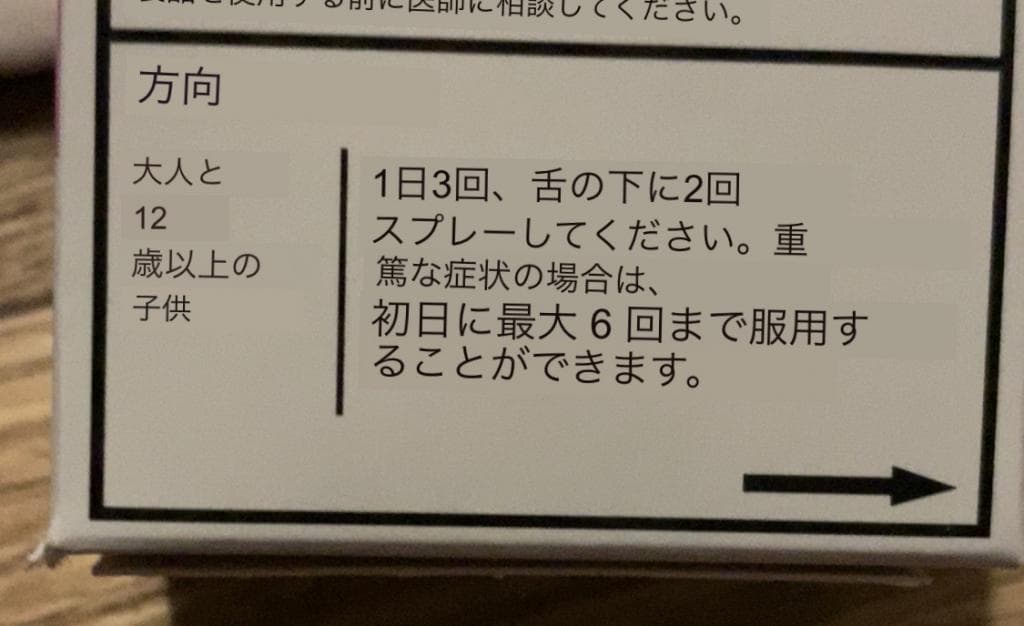 レビュー投稿画像