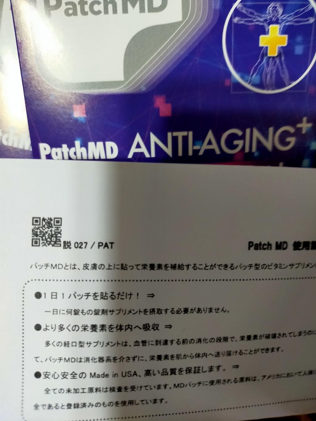 レビュー投稿画像