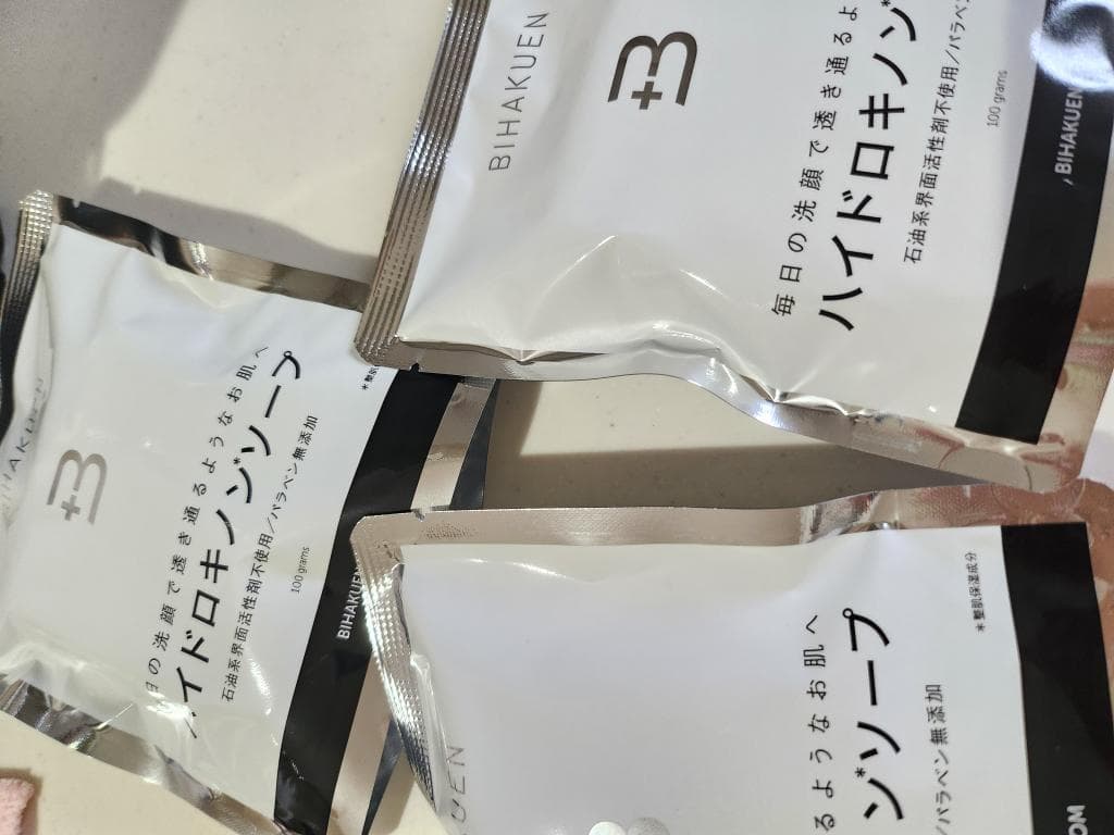 レビュー投稿画像