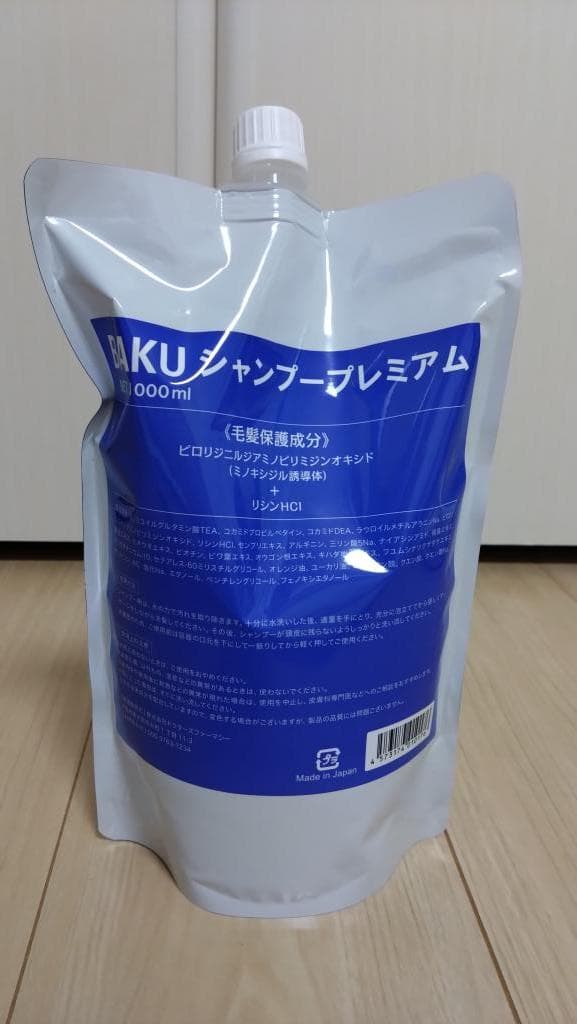 レビュー投稿画像