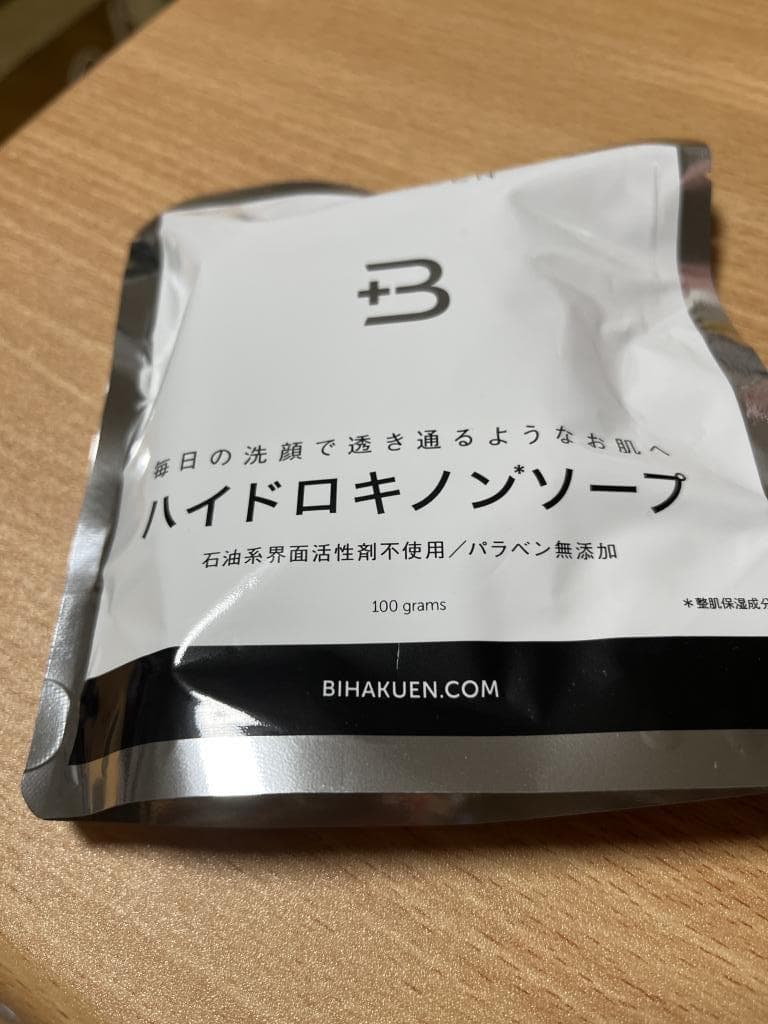 レビュー投稿画像