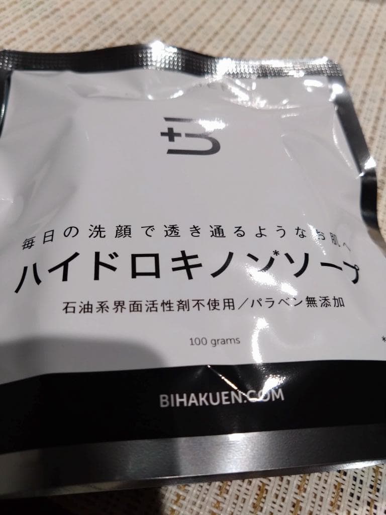 レビュー投稿画像
