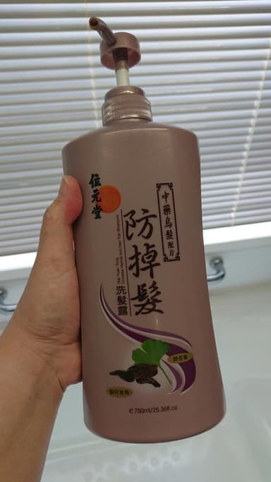[位元堂]防掉髪洗髪露(烏髮配方) 【1本750ml】 レビュー投稿画像 サムネイル