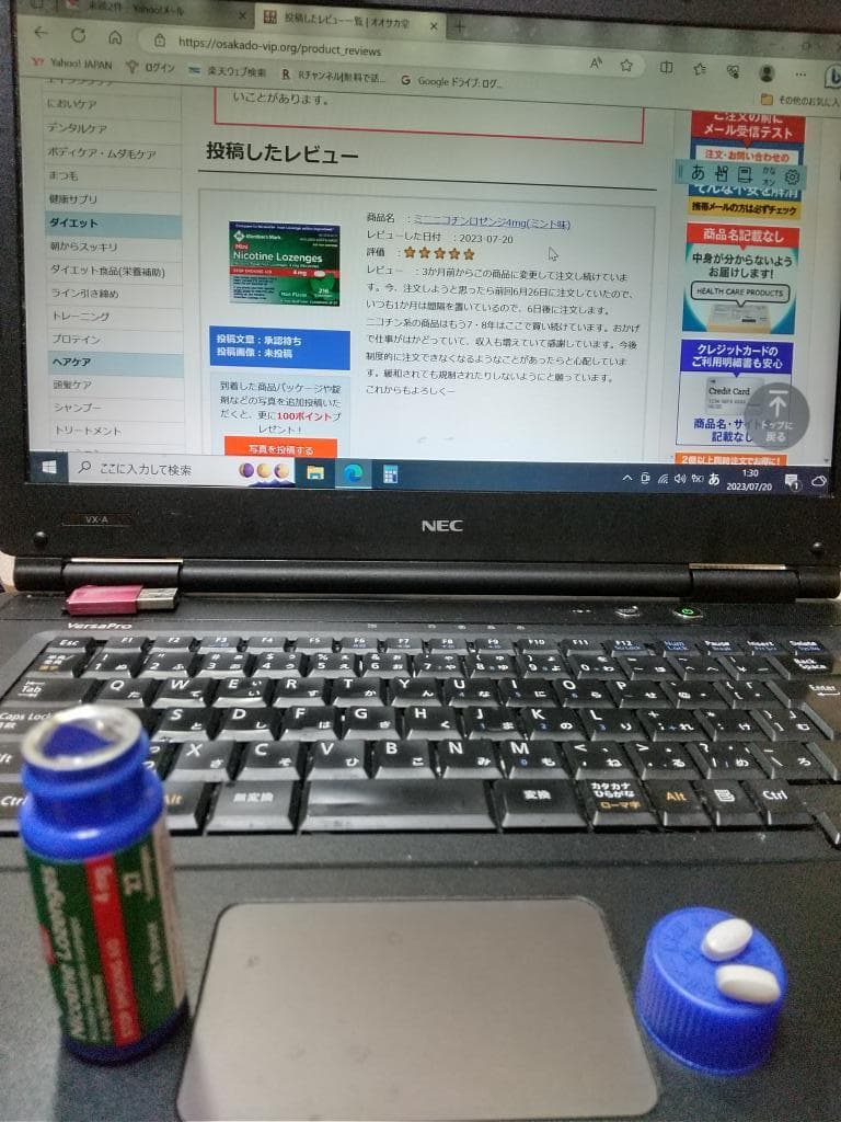 レビュー投稿画像