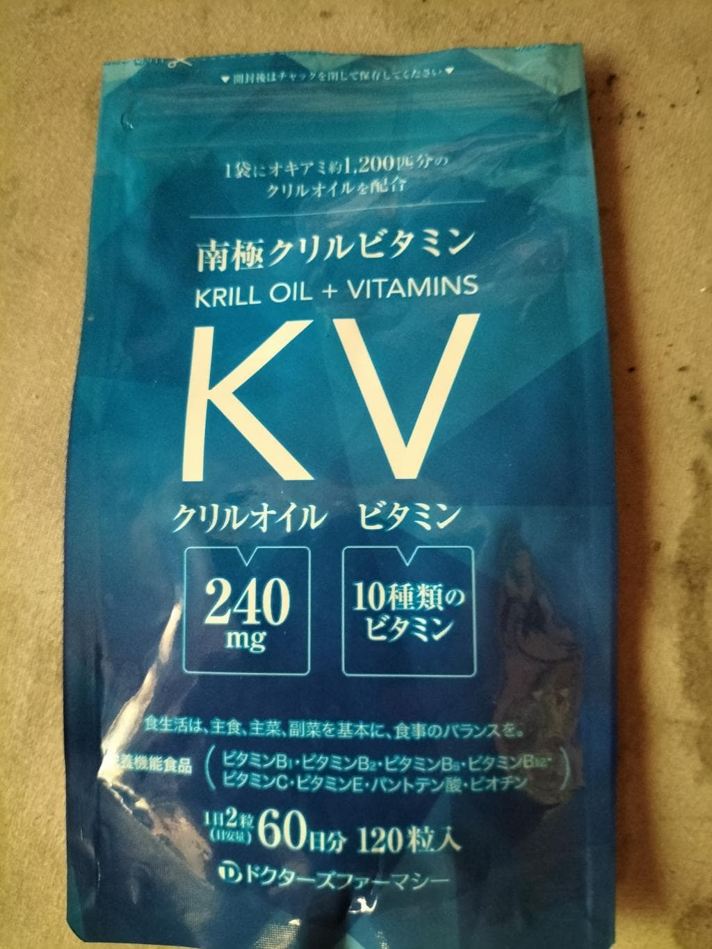 レビュー投稿画像