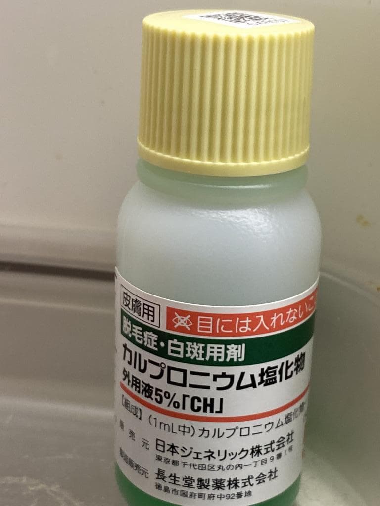レビュー投稿画像