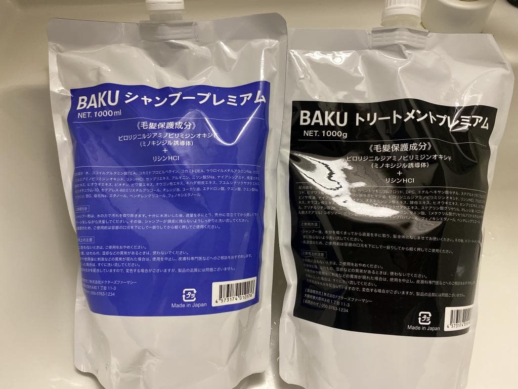 レビュー投稿画像