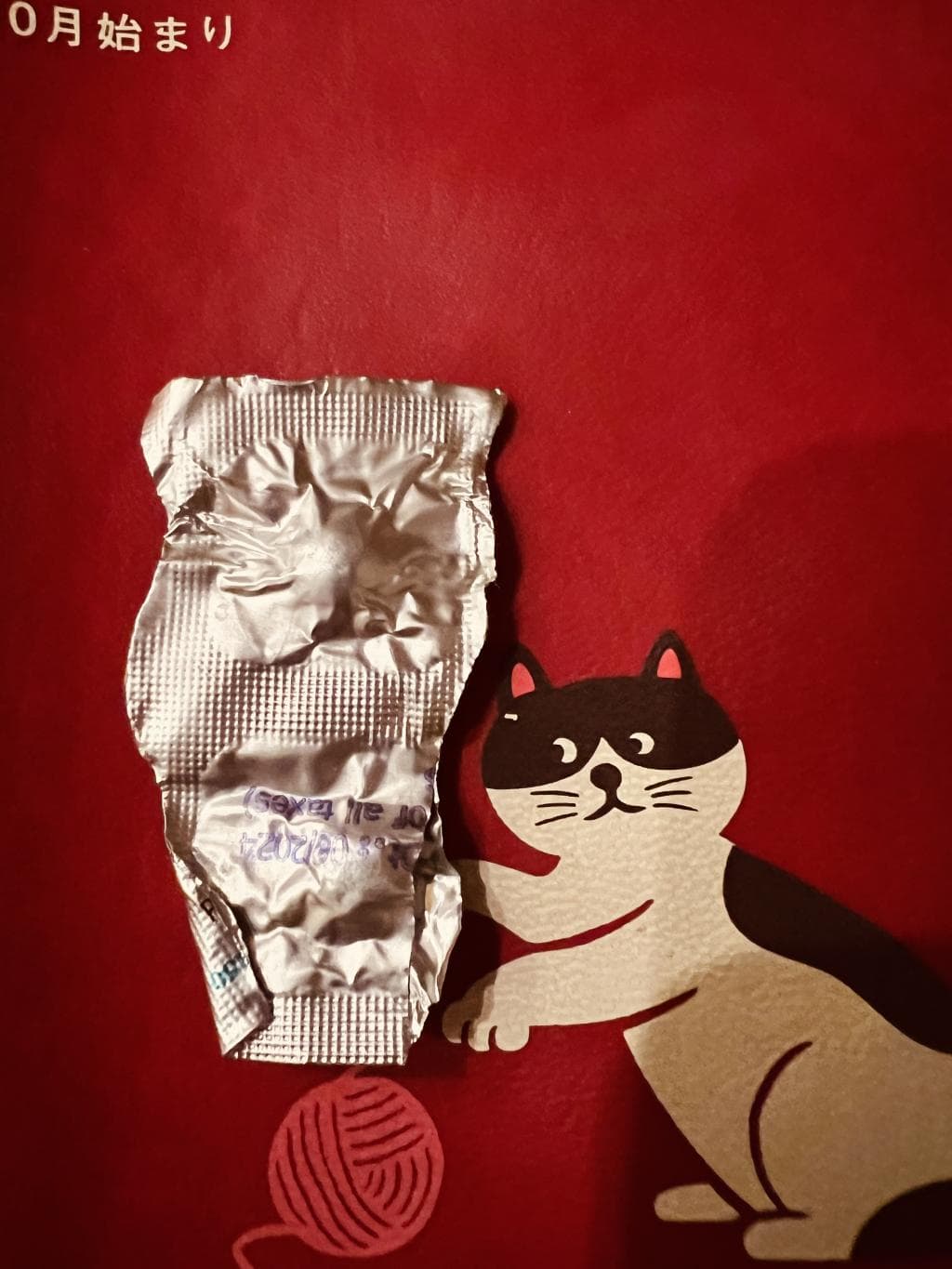 口コミ投稿画像