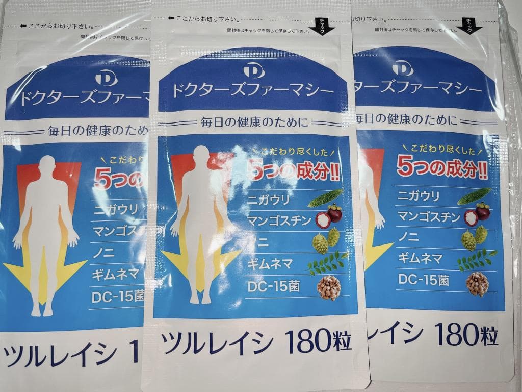 レビュー投稿画像