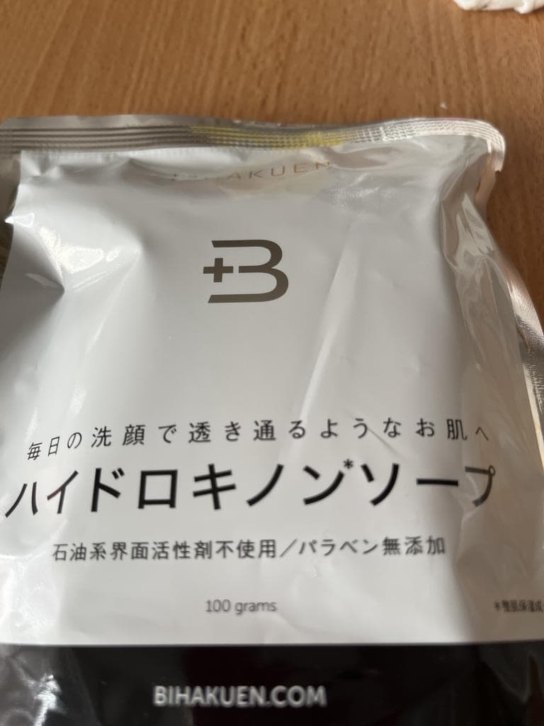 レビュー投稿画像