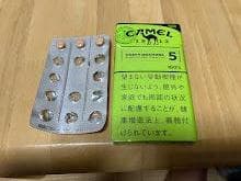 レビュー投稿画像
