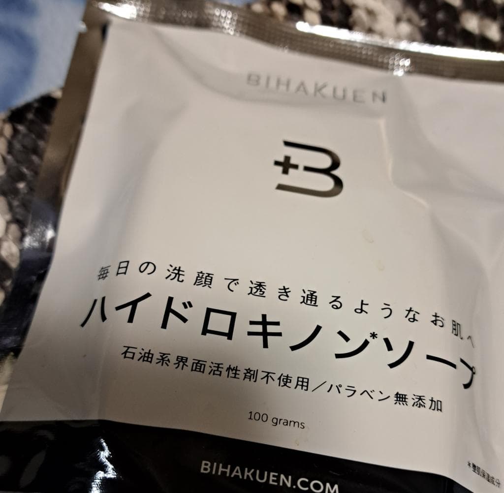 レビュー投稿画像