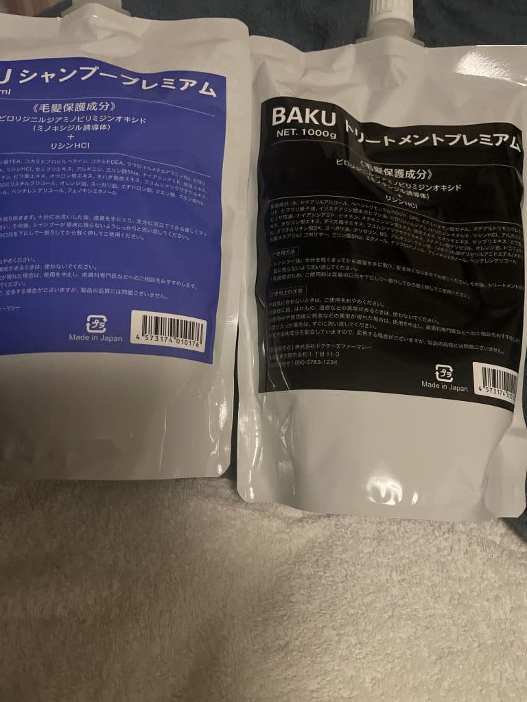 レビュー投稿画像