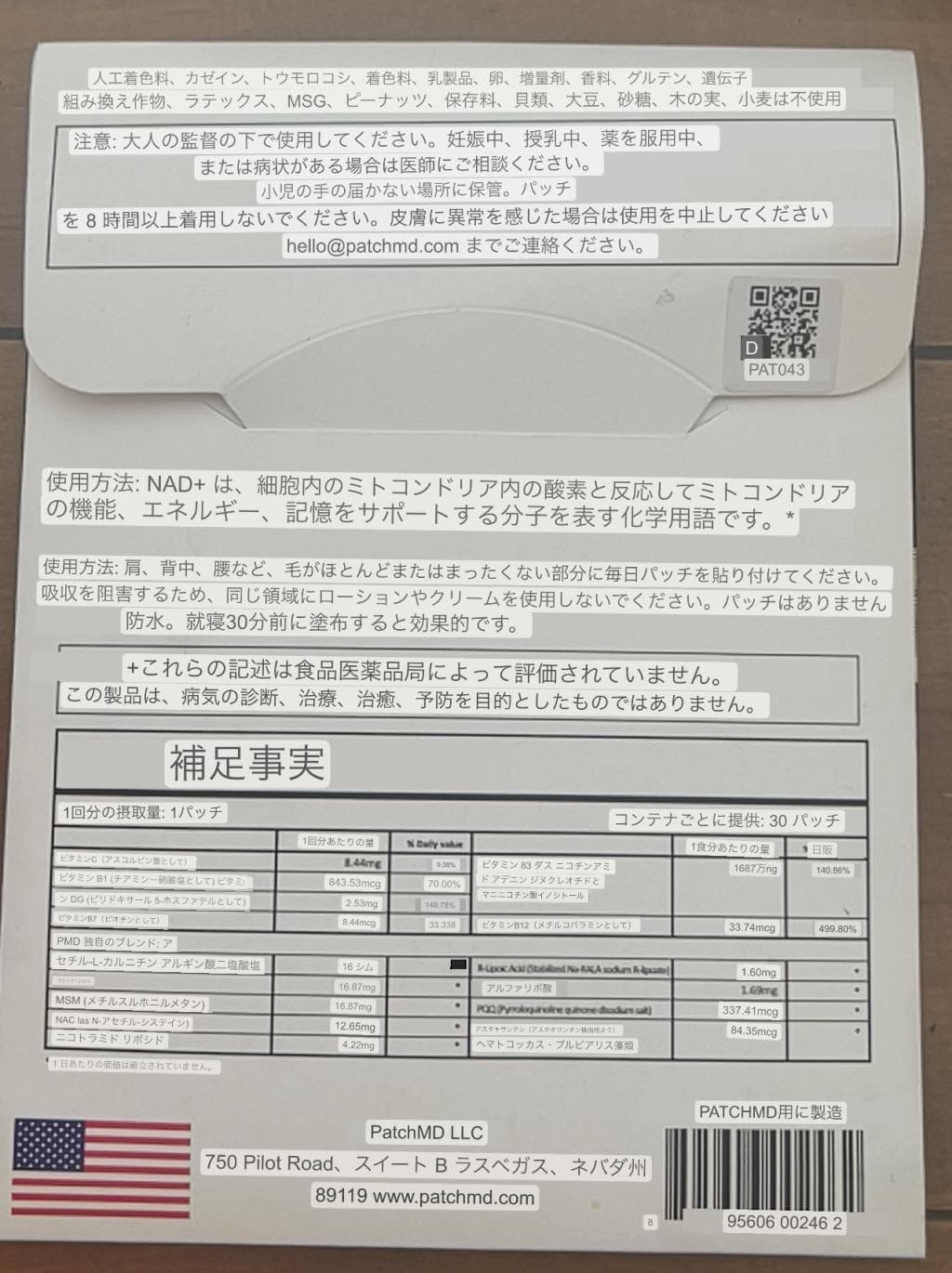 レビュー投稿画像