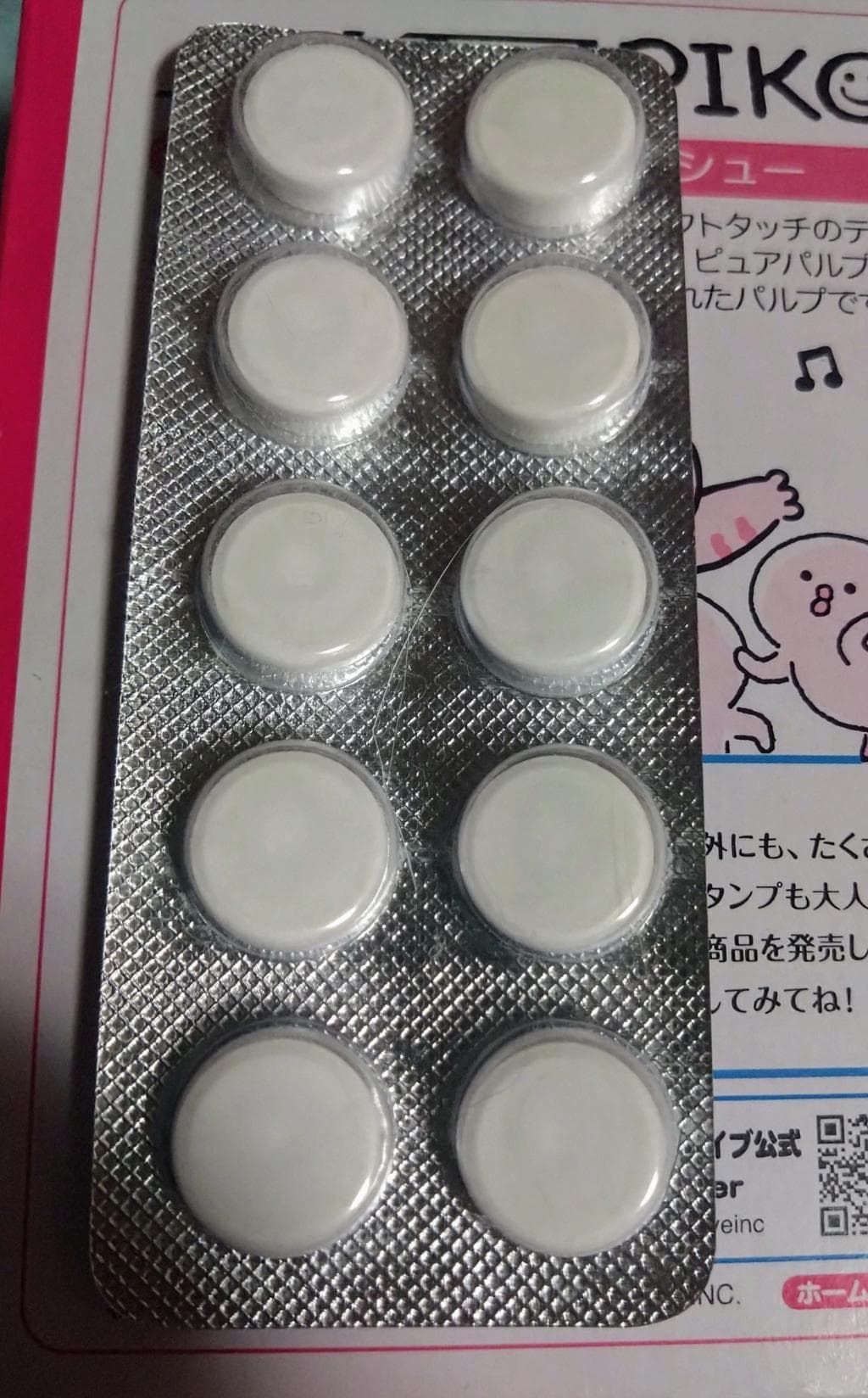 レビュー投稿画像