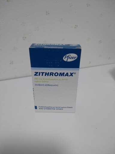 ジスロマック250mg 【1箱6錠】 レビュー投稿画像 サムネイル