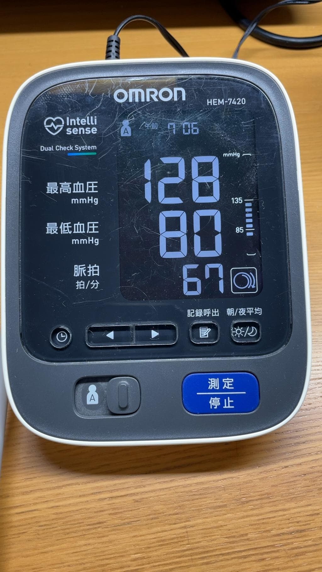 レビュー投稿画像
