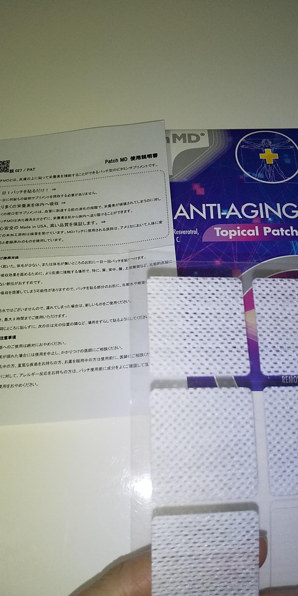 レビュー投稿画像