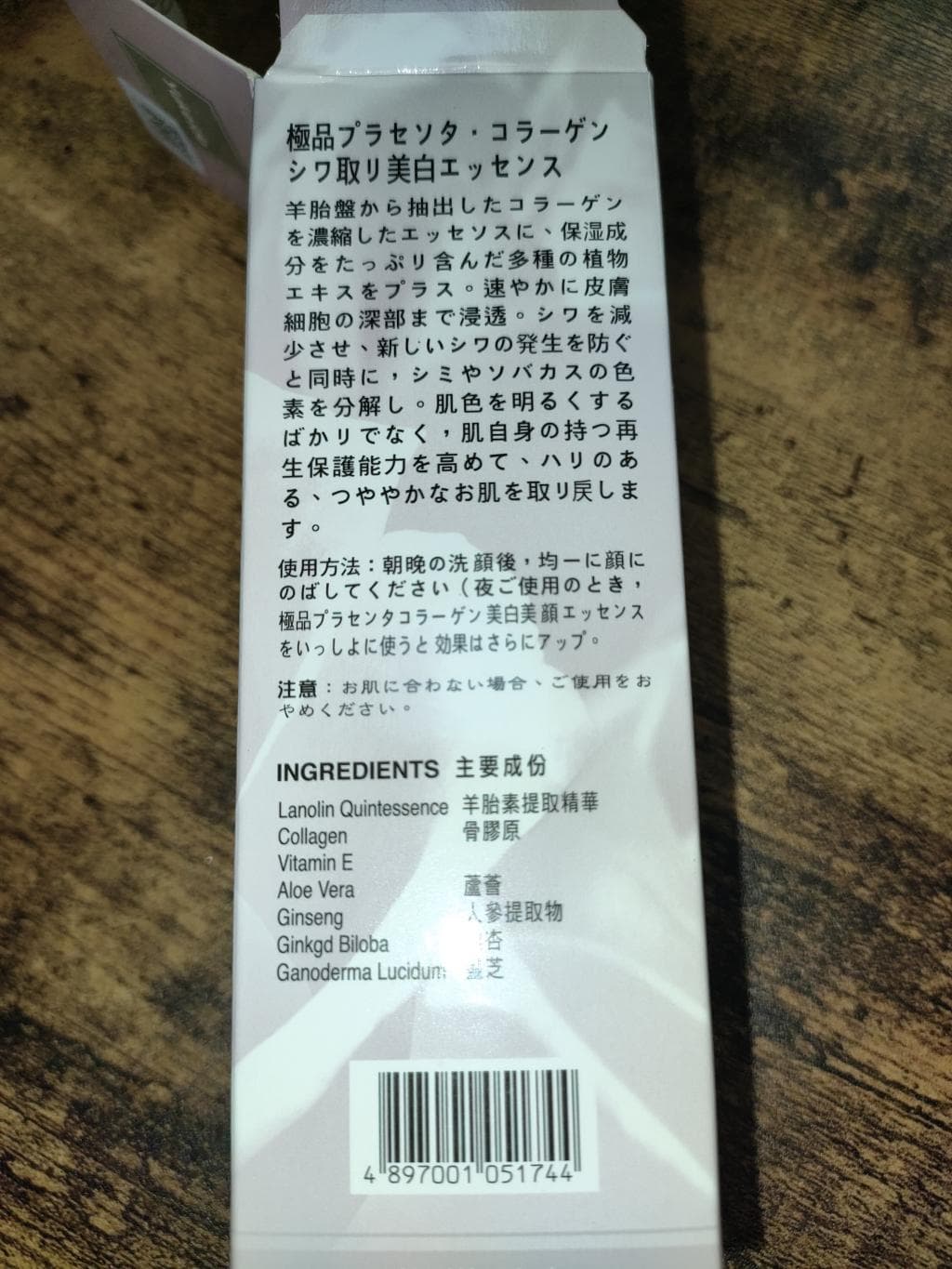 レビュー投稿画像