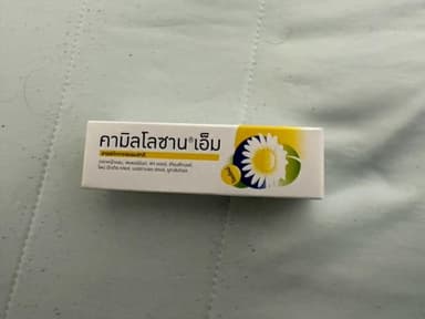 カミロサンM口腔スプレー 【1箱15ml】 レビュー投稿画像 サムネイル