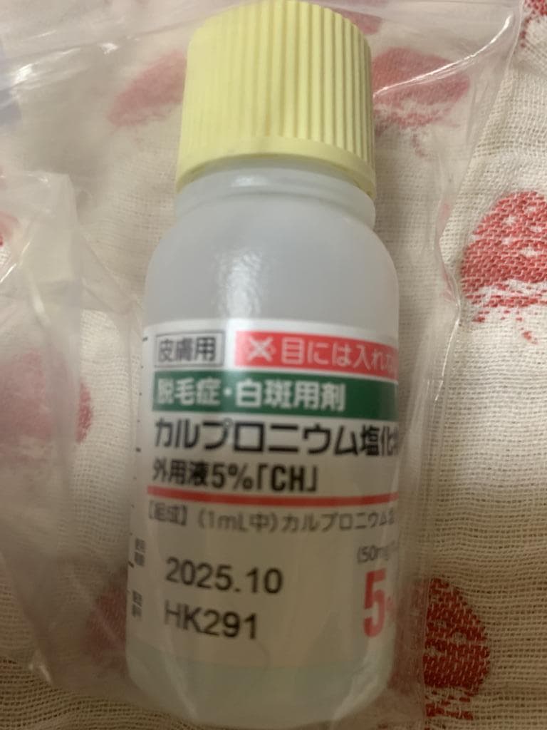 レビュー投稿画像