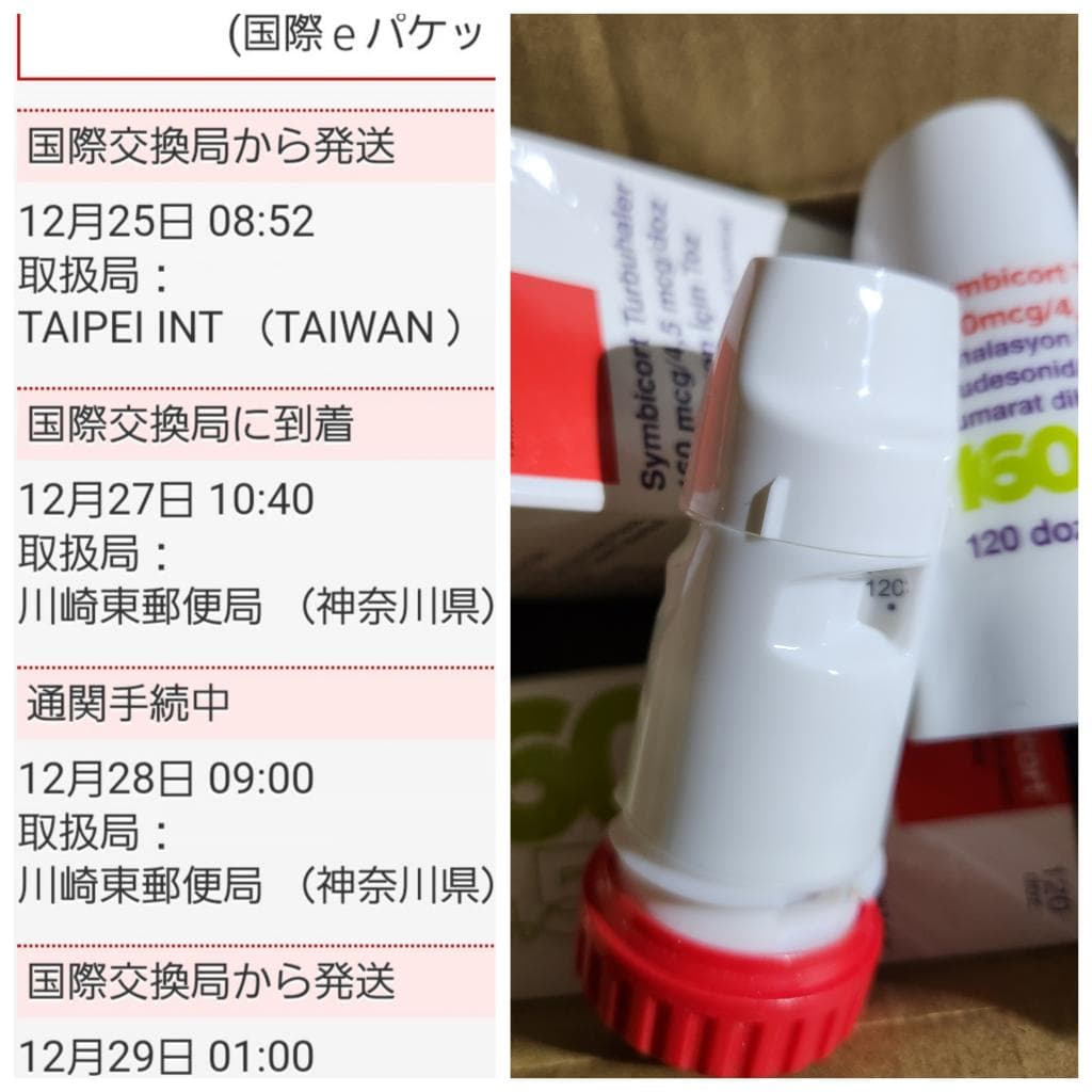 レビュー投稿画像