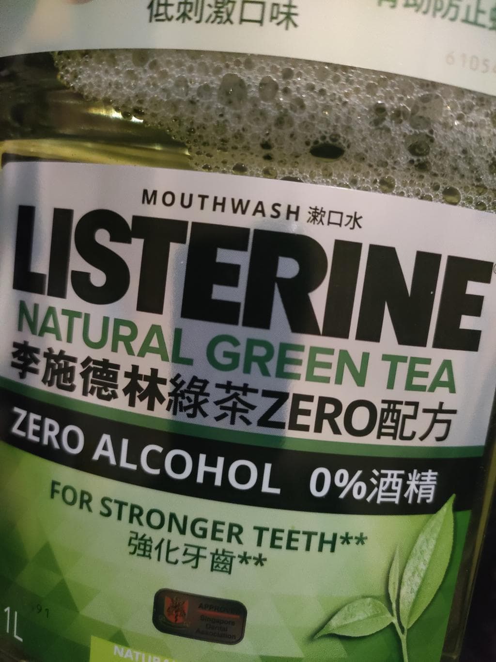 レビュー投稿画像