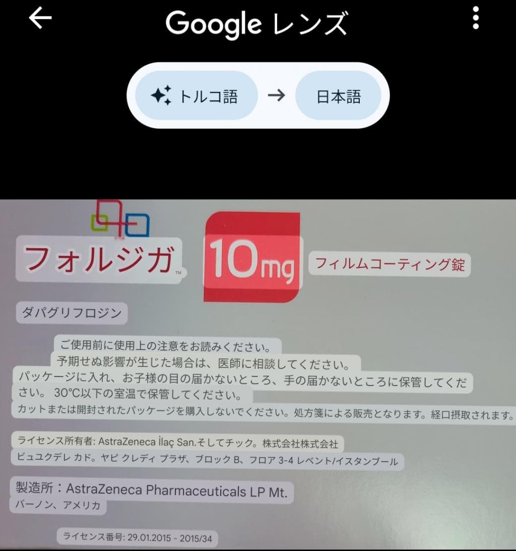 レビュー投稿画像