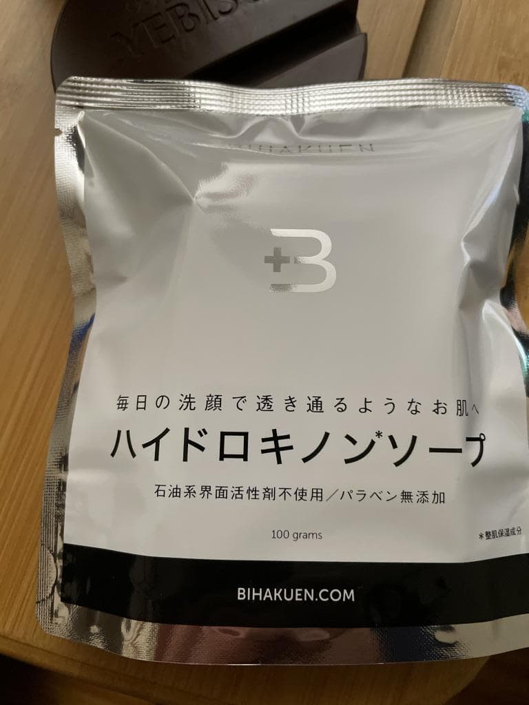レビュー投稿画像