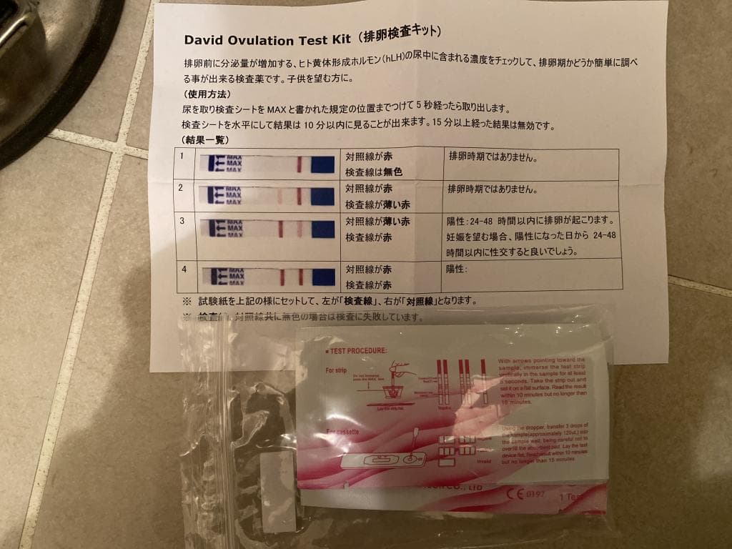 レビュー投稿画像