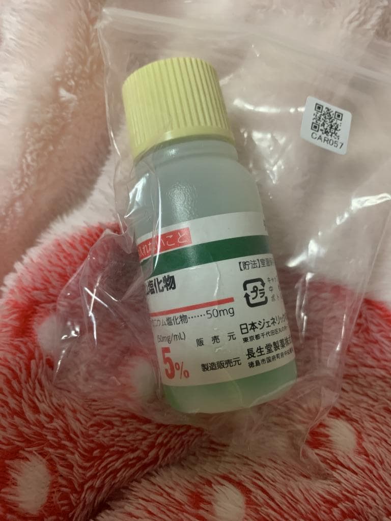 レビュー投稿画像