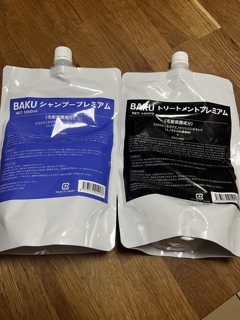 レビュー投稿画像