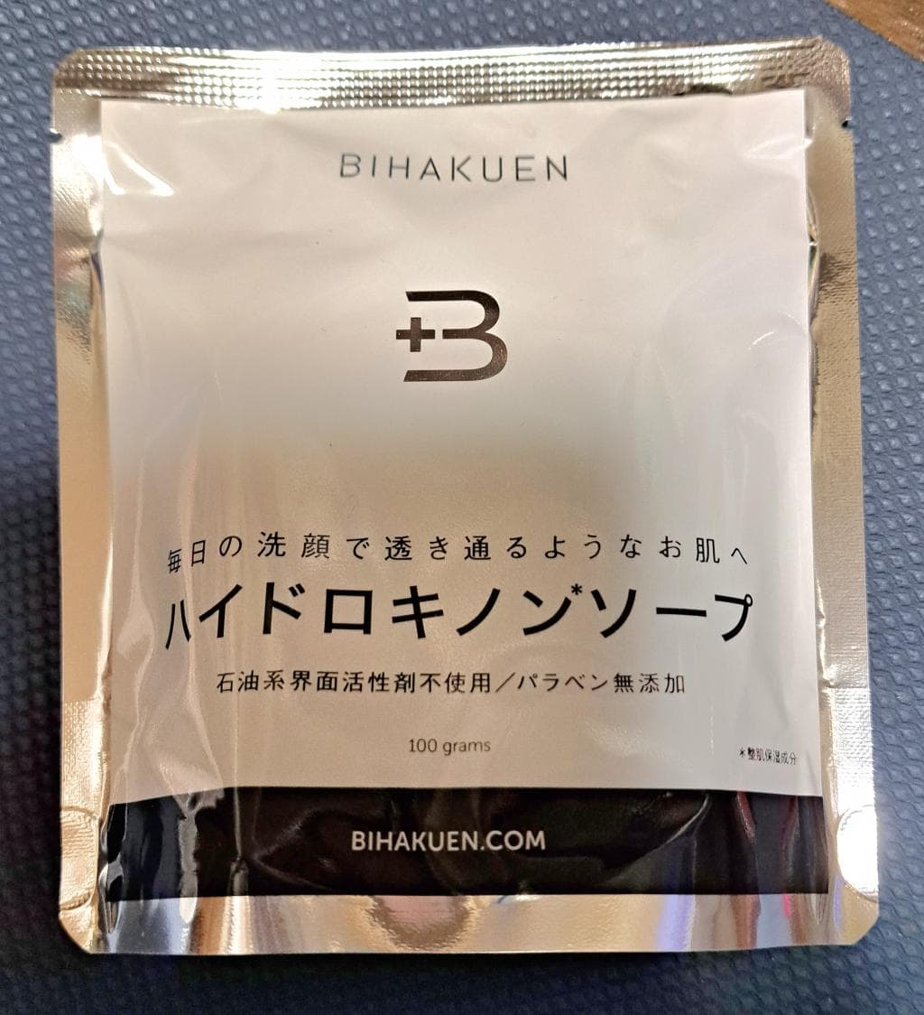 レビュー投稿画像